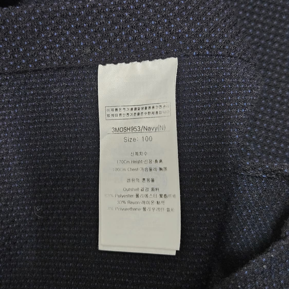 100 루이까스텔 동계 네이비 셔츠 상품이미지5