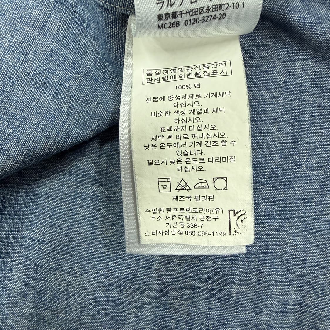 (S)폴로 랄프로렌 Polo ralphlauren 샴브레이 셔츠 상품이미지3