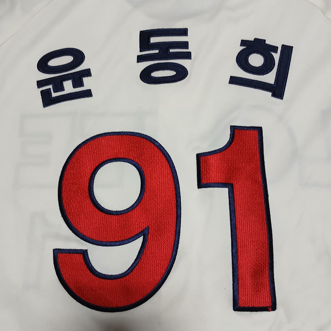 롯데자이언츠 어센틱 윤동희 자수 유니폼 야구 져지 120 상품이미지2