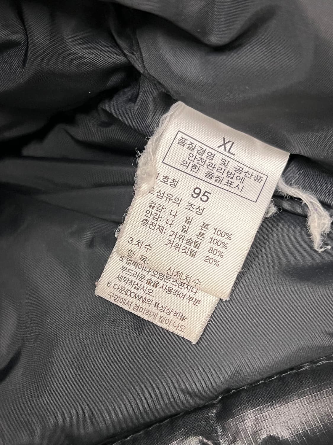 노스페이스 700필 유광 눕시 패딩 자켓 상품이미지6