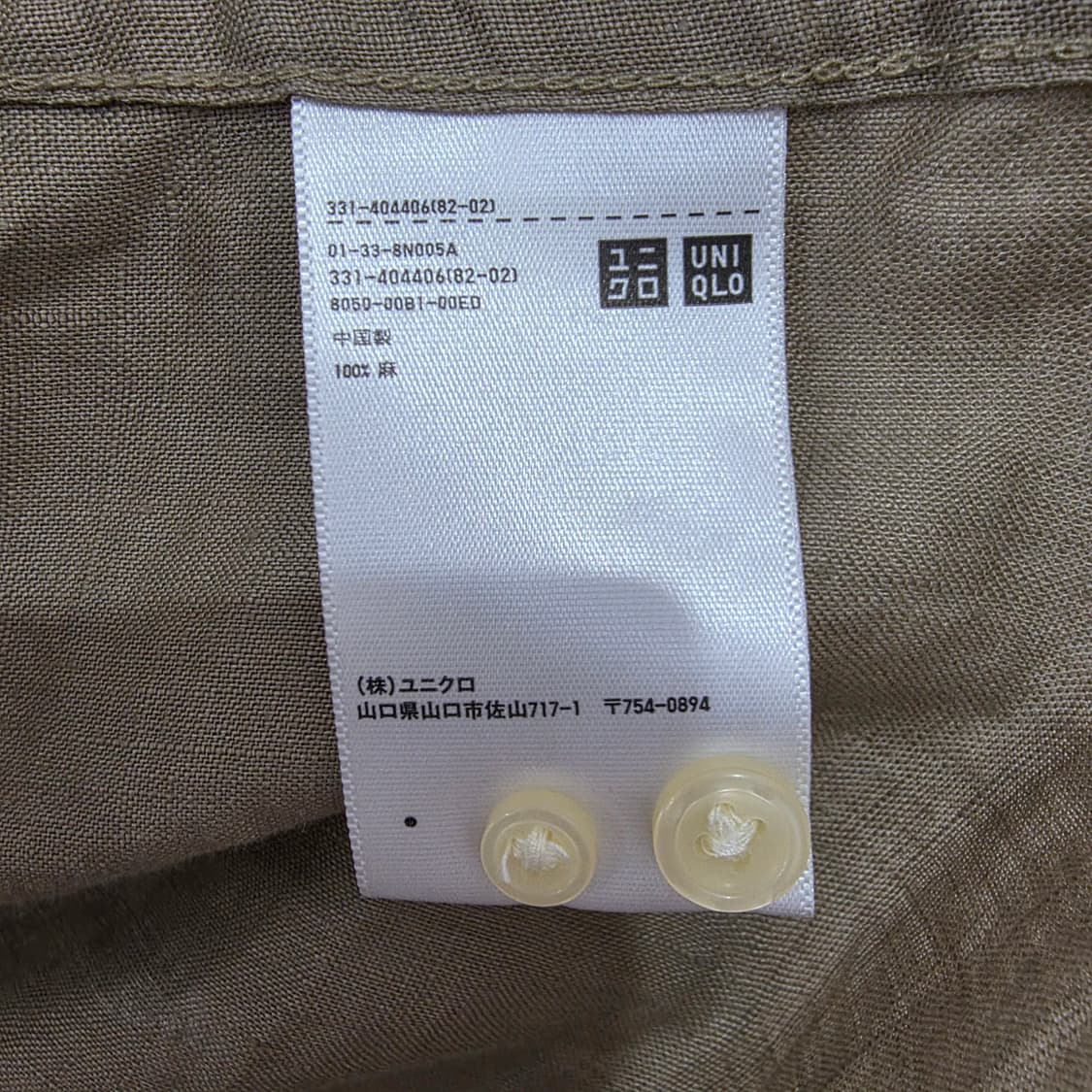 재팬 유니클로 린넨100 카키 베이지 셔츠 남녀공용 상품이미지8