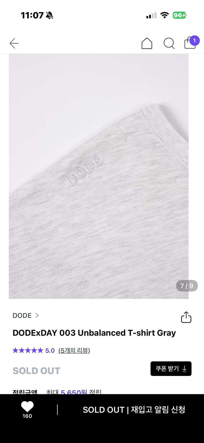 Dodex임데이 도드 언발 티셔츠 그레이 상품이미지7