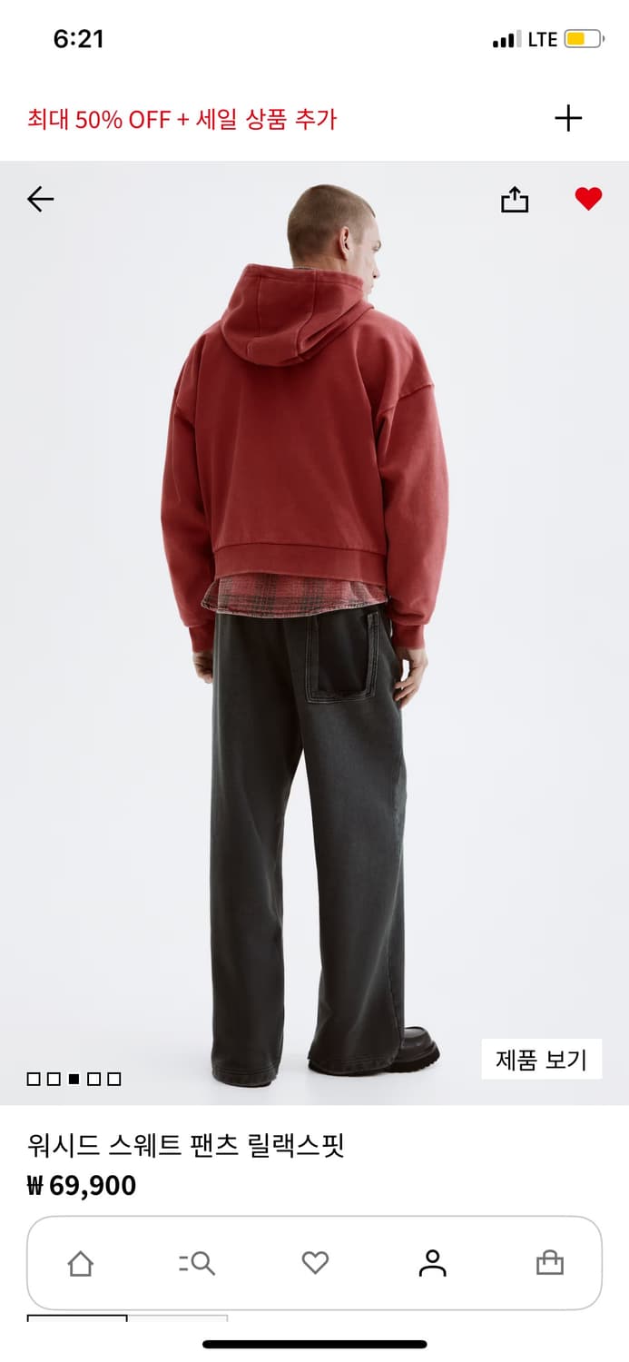 H&M 워시드 스웨트 릴렉스핏 2가지 컬러 판매합니다. 상품이미지2