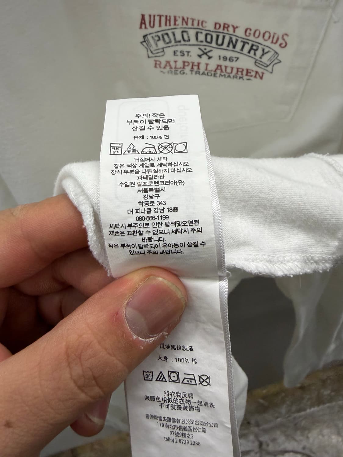 폴로 컨트리 랄프로렌 화이트 포켓 티셔츠 M 상품이미지4