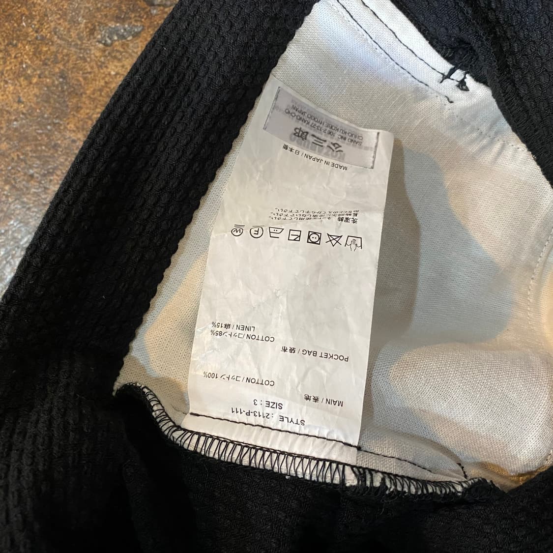 (3) kozaburo 사시코 3D 부츠컷 팬츠 상품이미지5