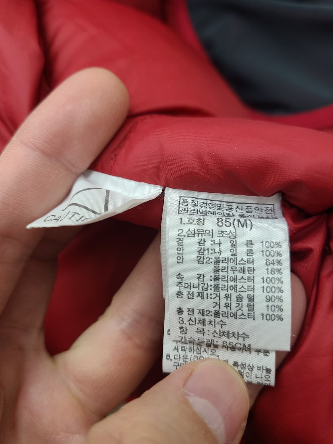 노스페이스 프리즘 구스다운 패딩 상품이미지6