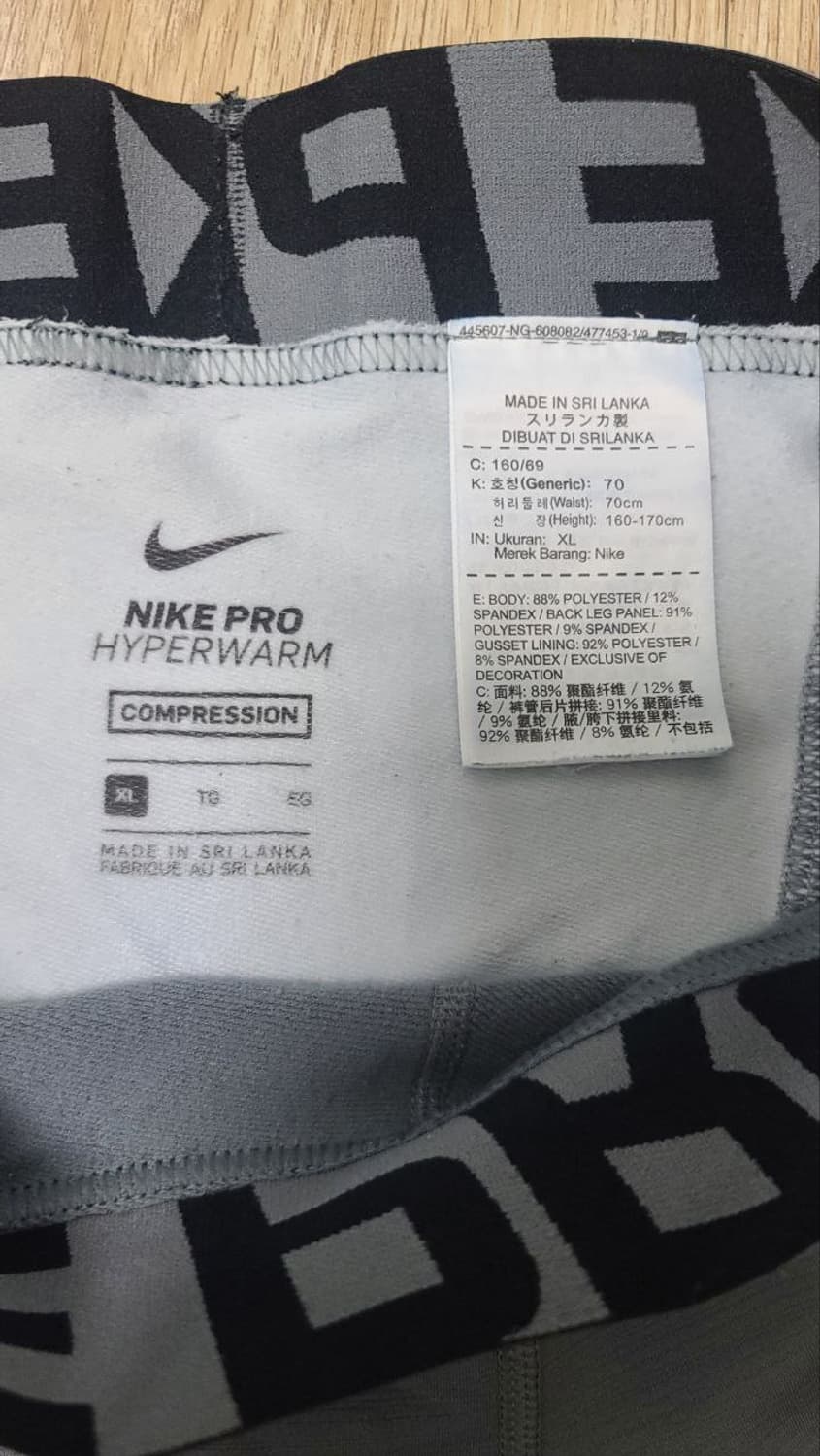 나이키 프로 하이퍼웜 상하의 세트 그레이 카모 패턴 상품이미지7