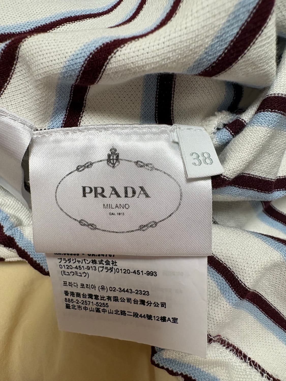 프라다 스트라이프 피케 폴로 상품이미지4