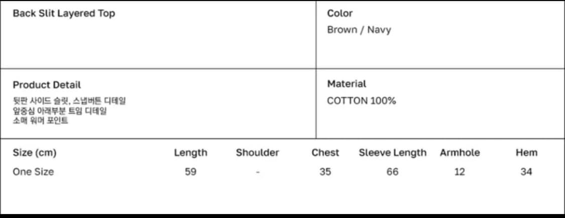 타입서비스 백슬릿 레이어드탑 (네이비) 상품이미지9
