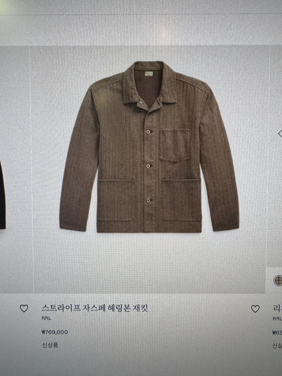 (25신상) 더블알엘 헤링본 워크 자켓, 초어 자켓 상품이미지2