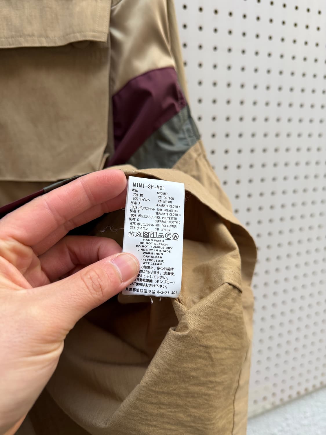 FACETASM PATCHWORK ARMY NYLON 파세타즘 자켓 상품이미지8