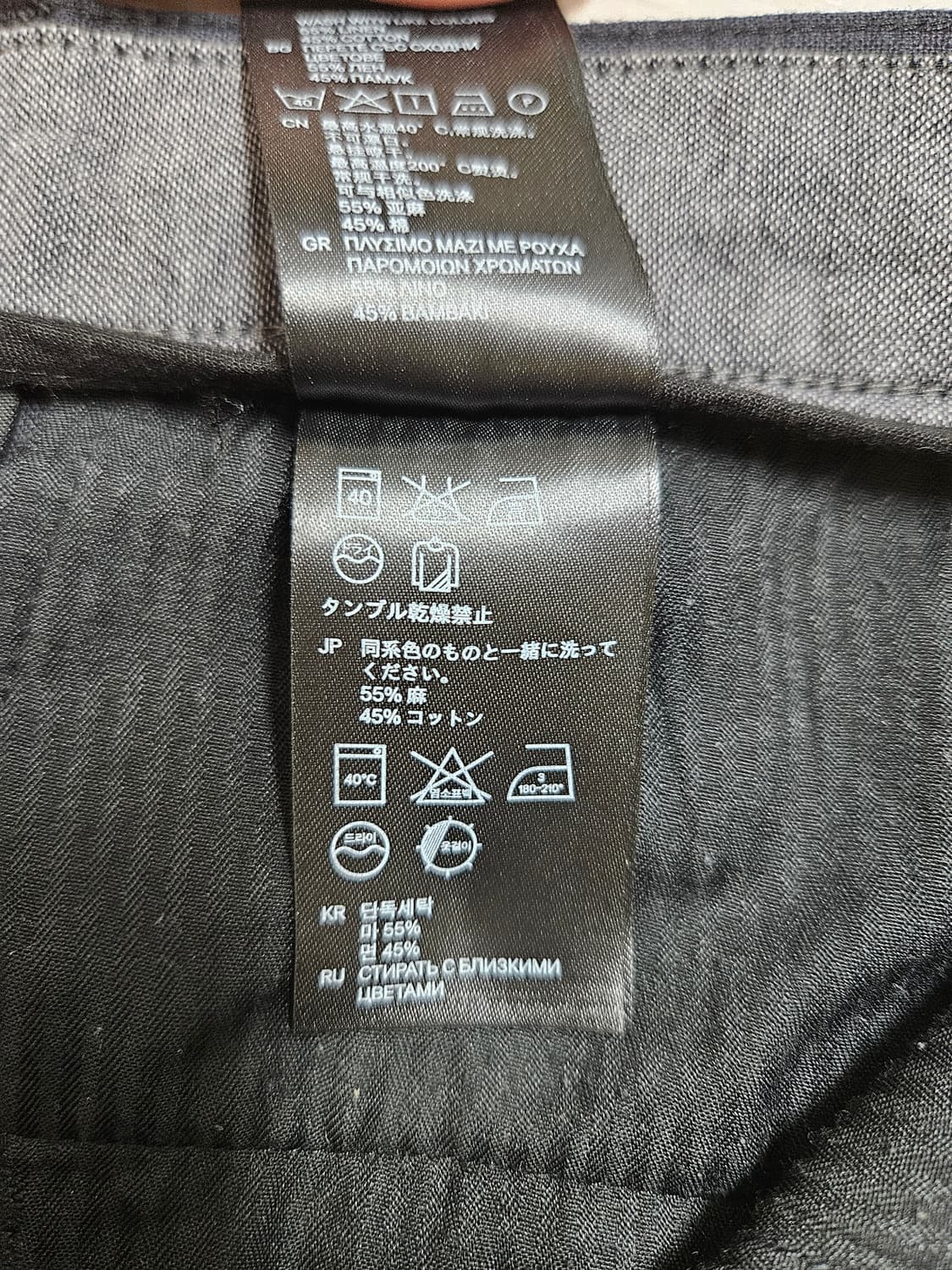 에이치앤엠 면혼방팬츠 30 상품이미지5