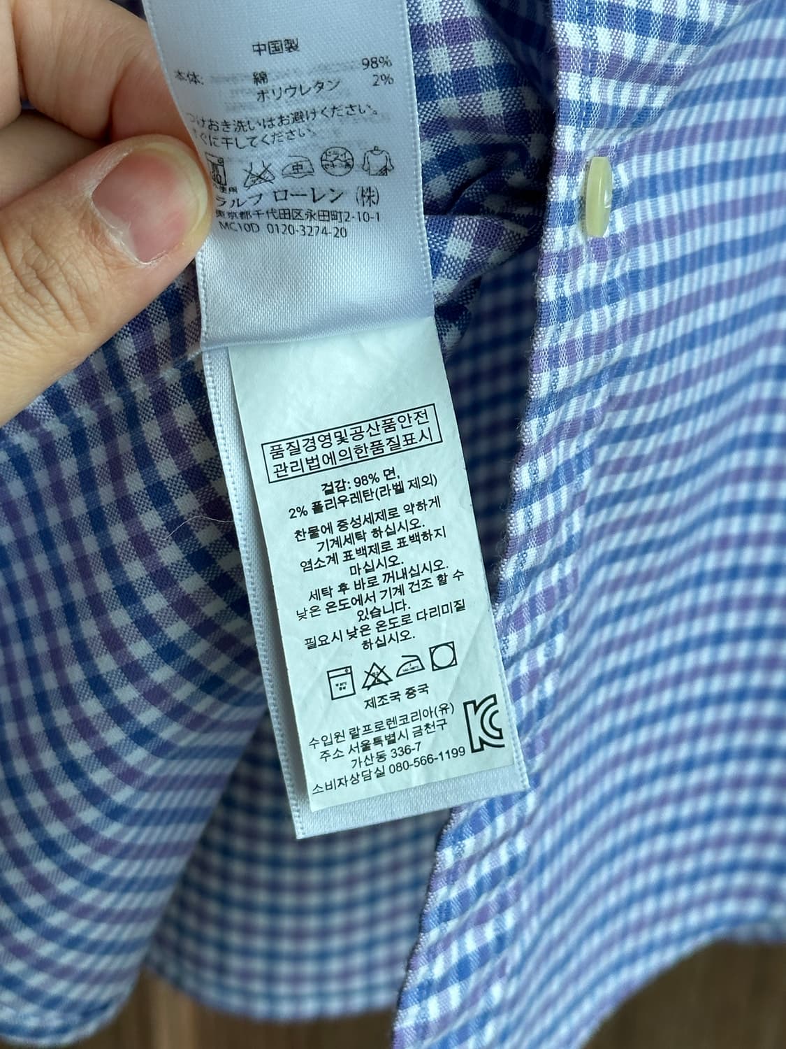 폴로 랄프로렌 체크셔츠 L (100) 상품이미지7