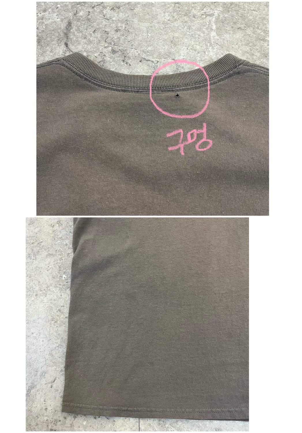 트레셔 로고 반팔티 브라운 M #csz3411 상품이미지9