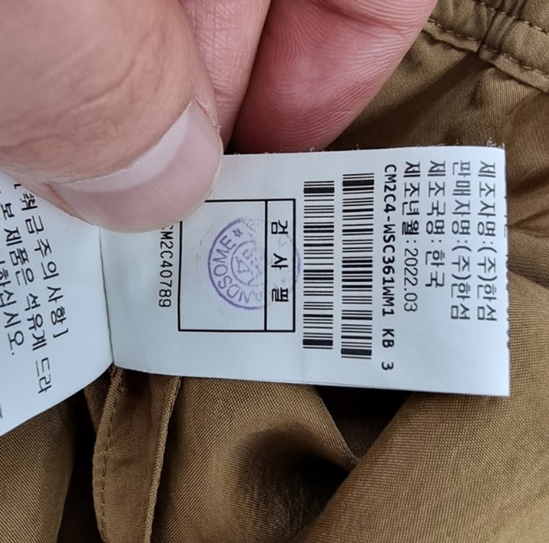 the CASHMERE 더 캐시미어 상품이미지9