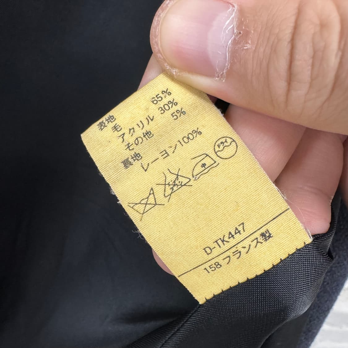 아페쎄 코트 상품이미지5