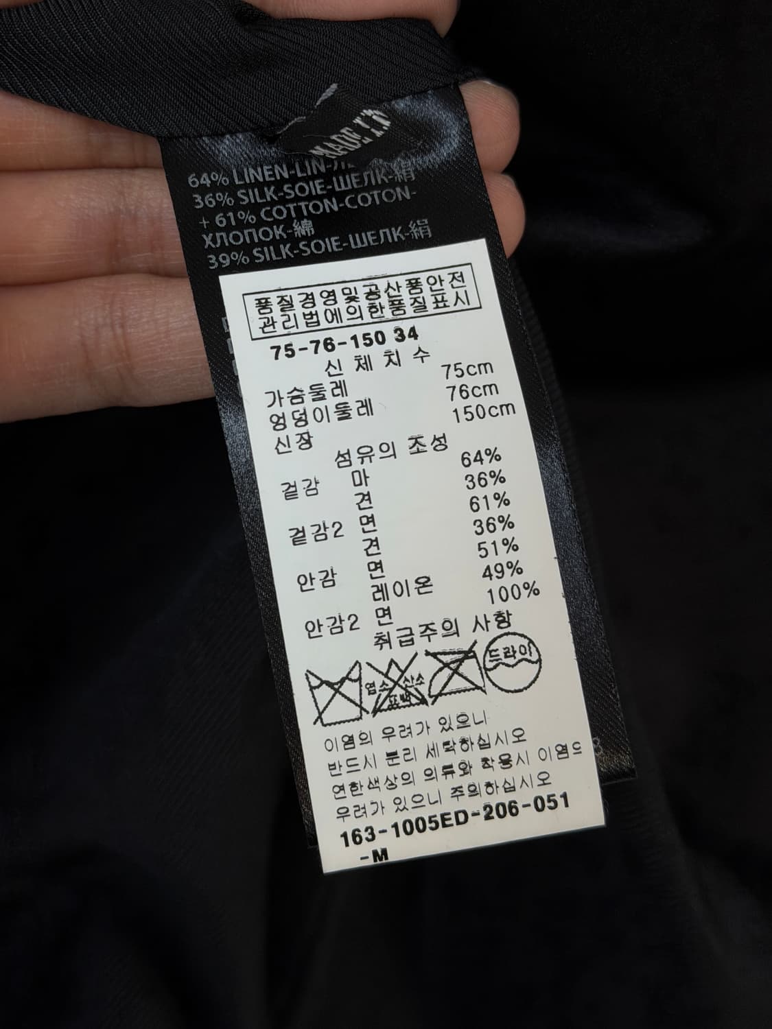 하이더아커만 쇼피스 린넨 자켓 상품이미지7