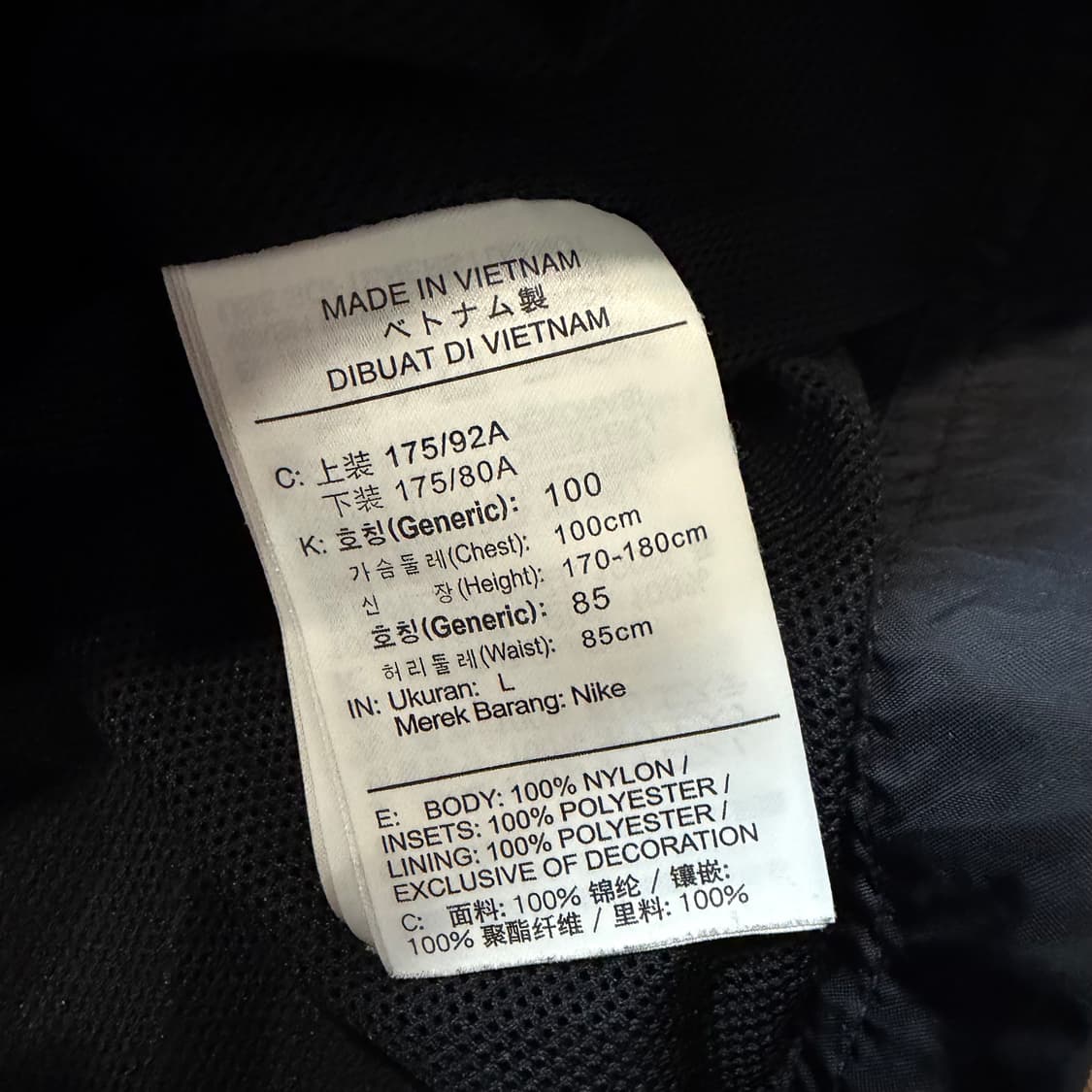 Nike 파이핑 바람막이 자켓 상품이미지4