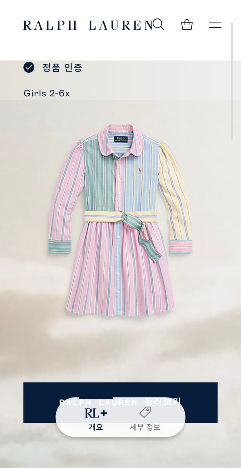 폴로 랄프로렌 여아 스트라이프 원피스 5 상품이미지2