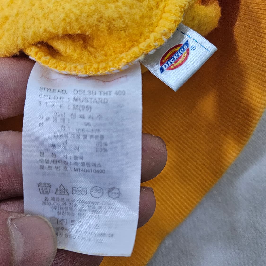 95 디키즈 빅로고 기모 후드티 0306Y 상품이미지3