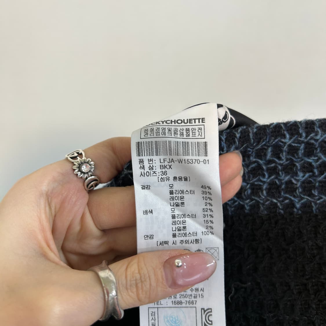 럭키슈에뜨 트위드 자켓 36  상품이미지4