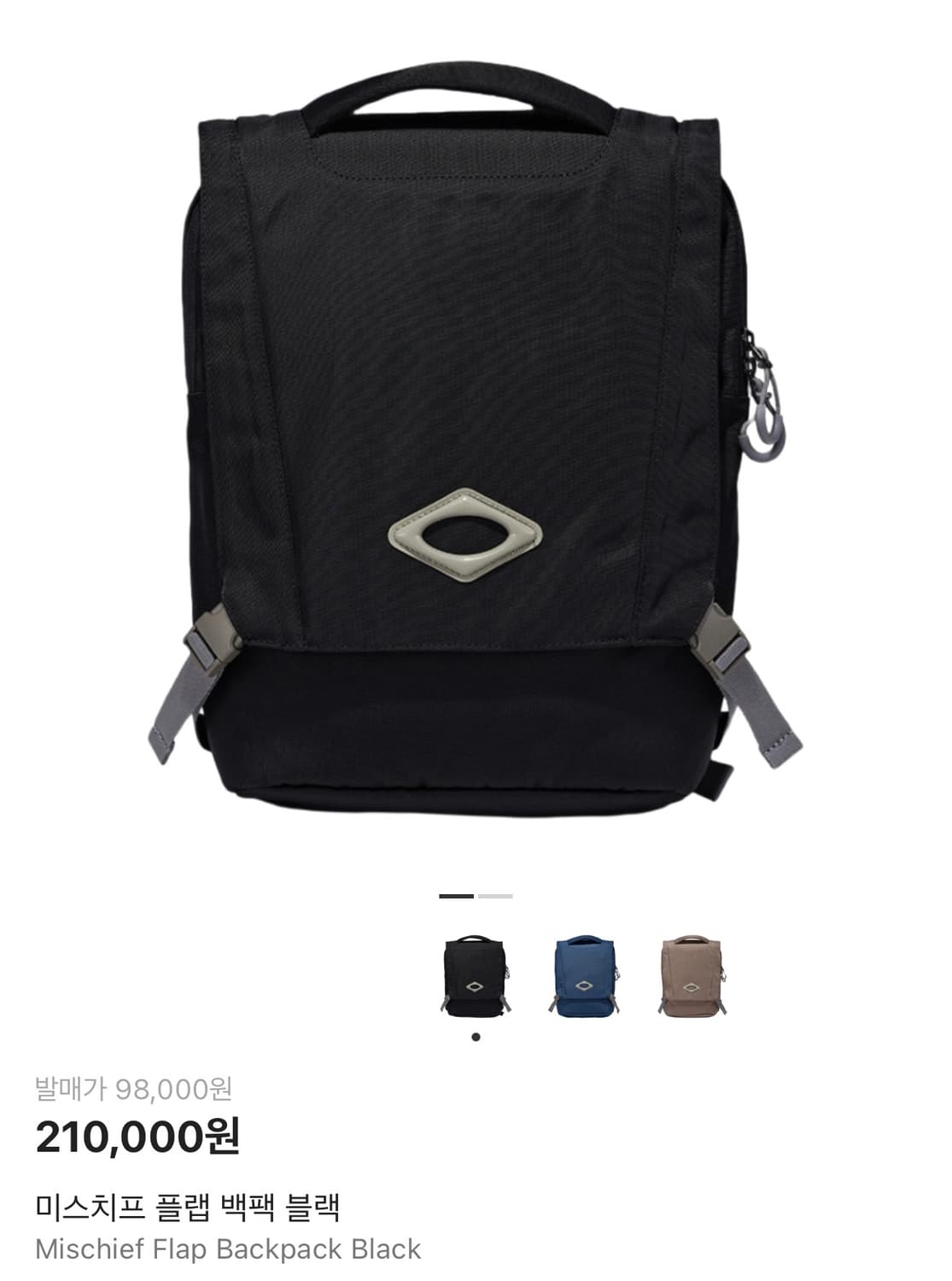 미스치프 플랩 백팩 블랙 Mischief Flap Backpack 상품이미지1