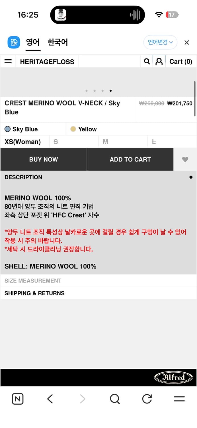 헤리티즈플로스 니트 상품이미지2