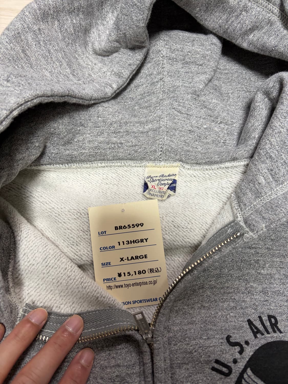 버즈릭슨 후드집업 XL 새상품 상품이미지2