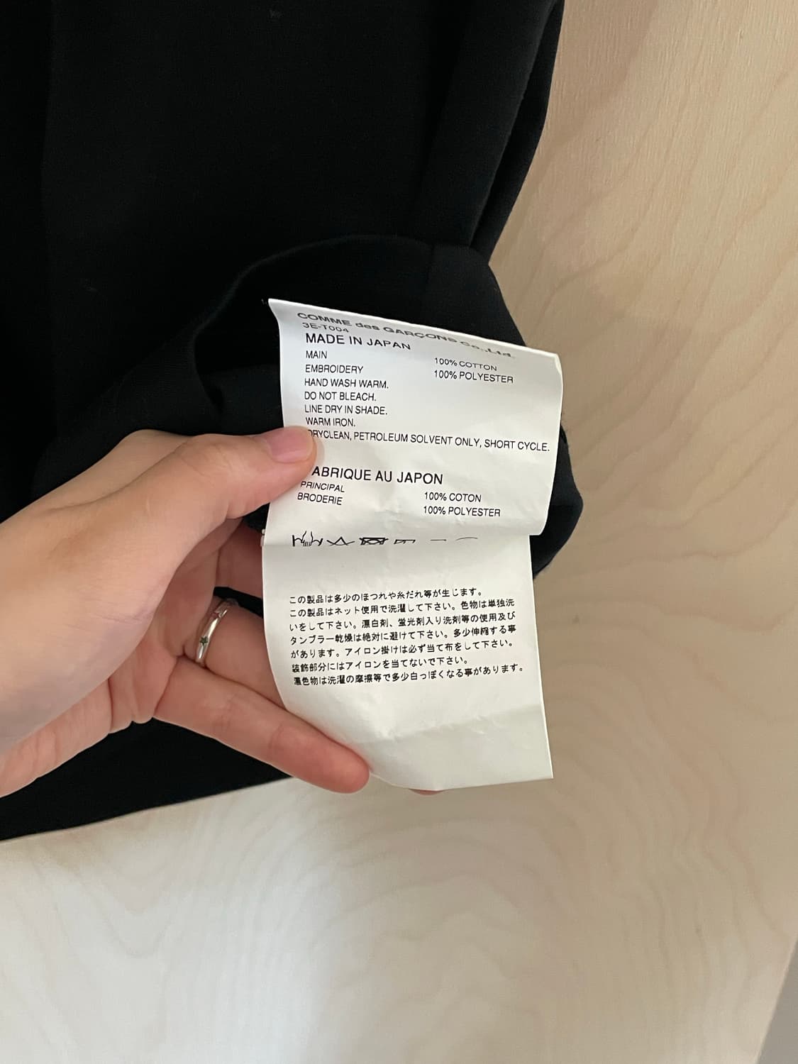 느와 케이 니노미야 프릴 티셔츠 상품이미지6