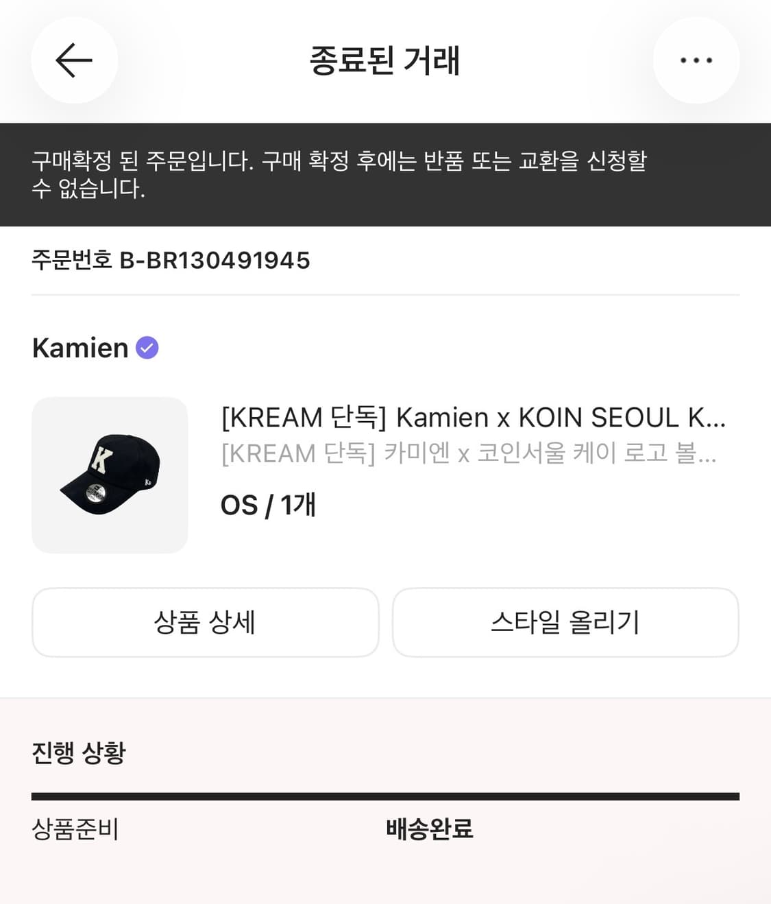카미엔 x 코인서울 케이 로고 볼캡 블랙 상품이미지2