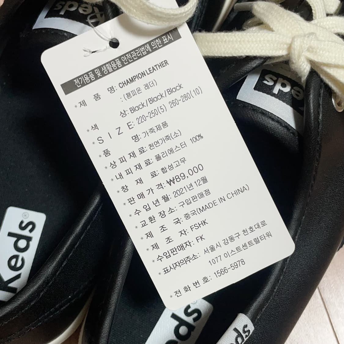 미착용 새상품) 케즈 keds 챔피온 레더 여성 230 정가 8.9 상품이미지4