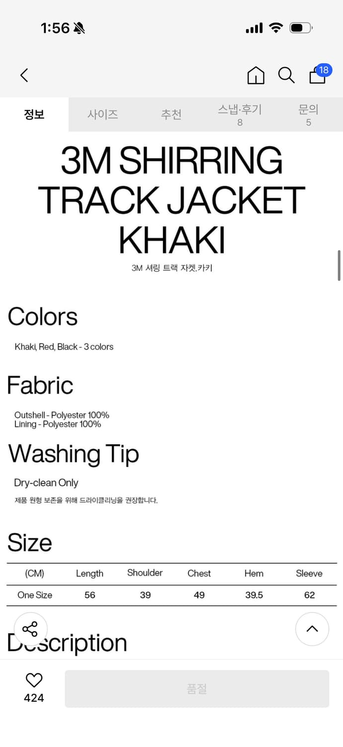 파르티멘토 우먼  3M 셔링 트랙 자켓_카키 상품이미지5