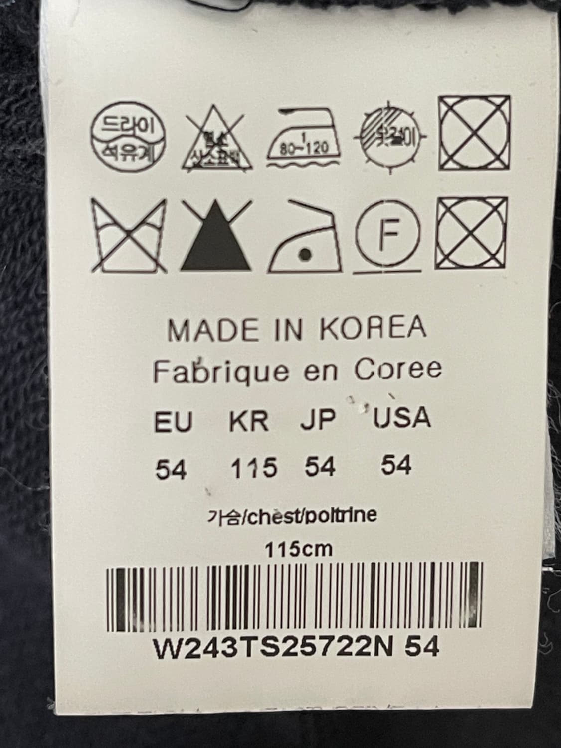 우영미 플라워 맨투맨 54 상품이미지6
