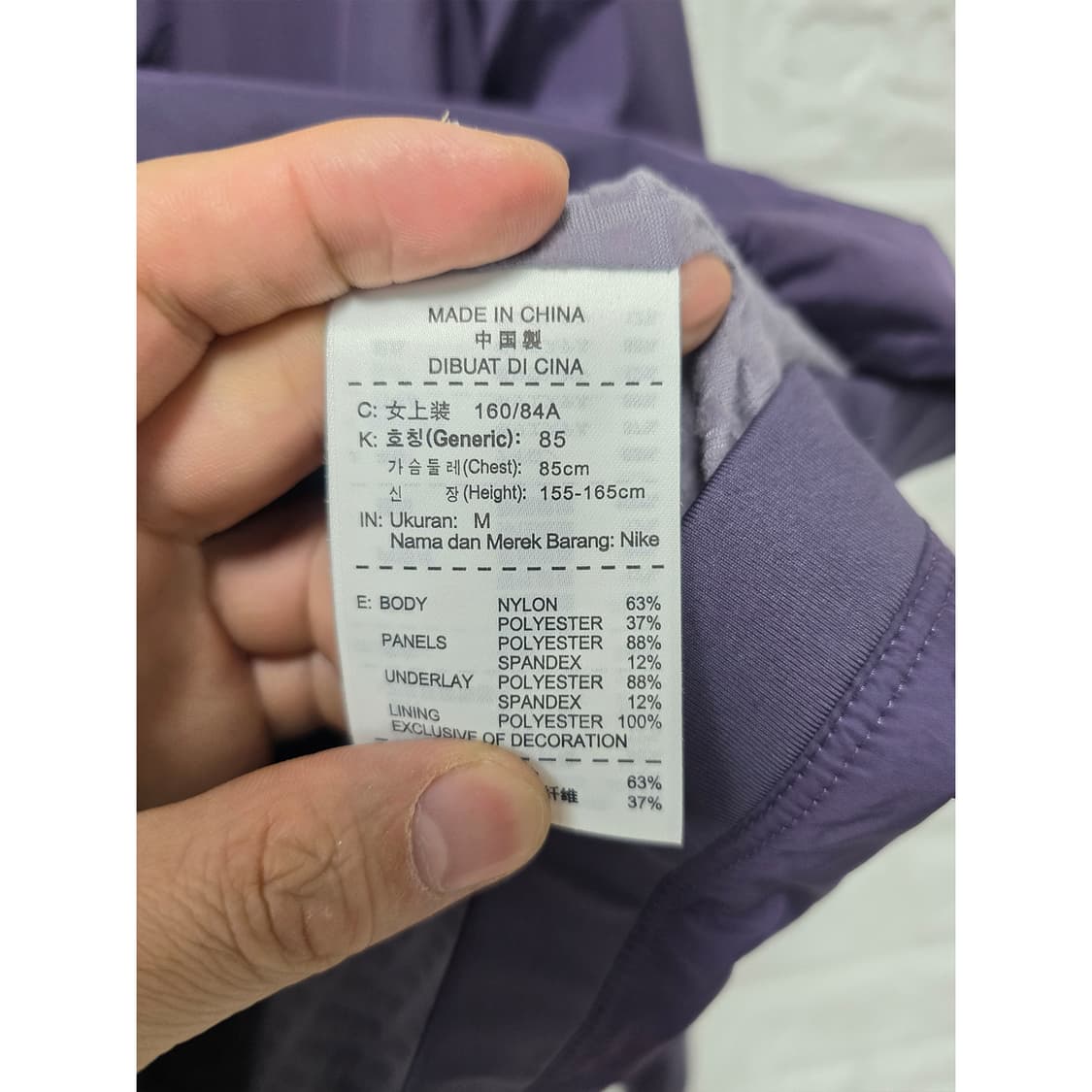 택포// 나이키 골프 투어 자켓 M 상품이미지3