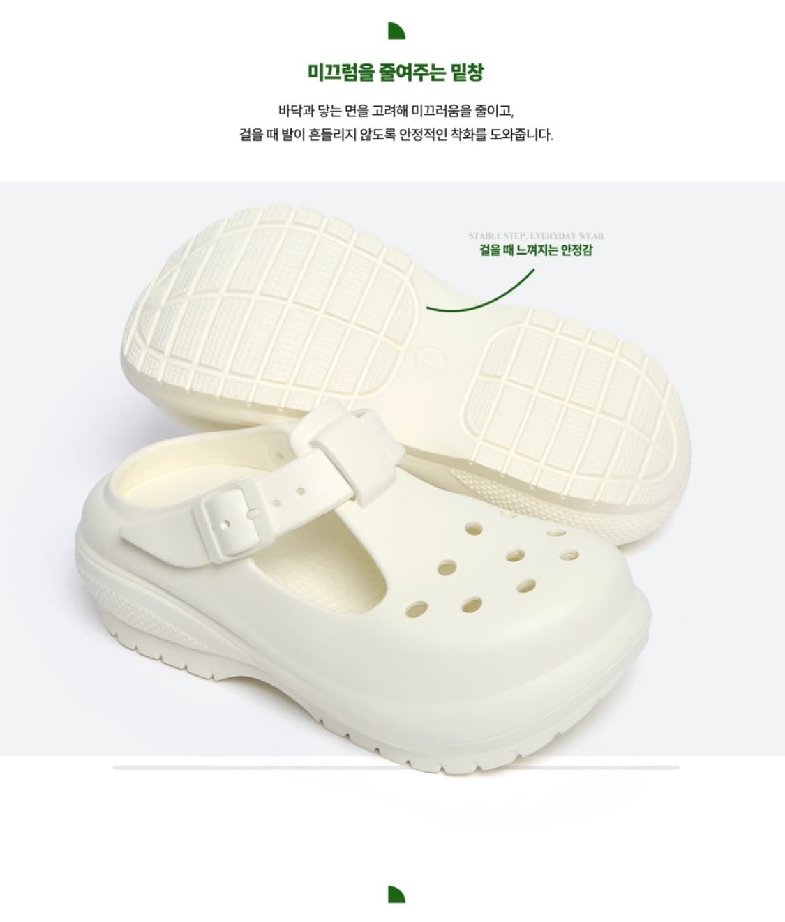 낫소 메리제인 클로그 블랙 240 상품이미지3