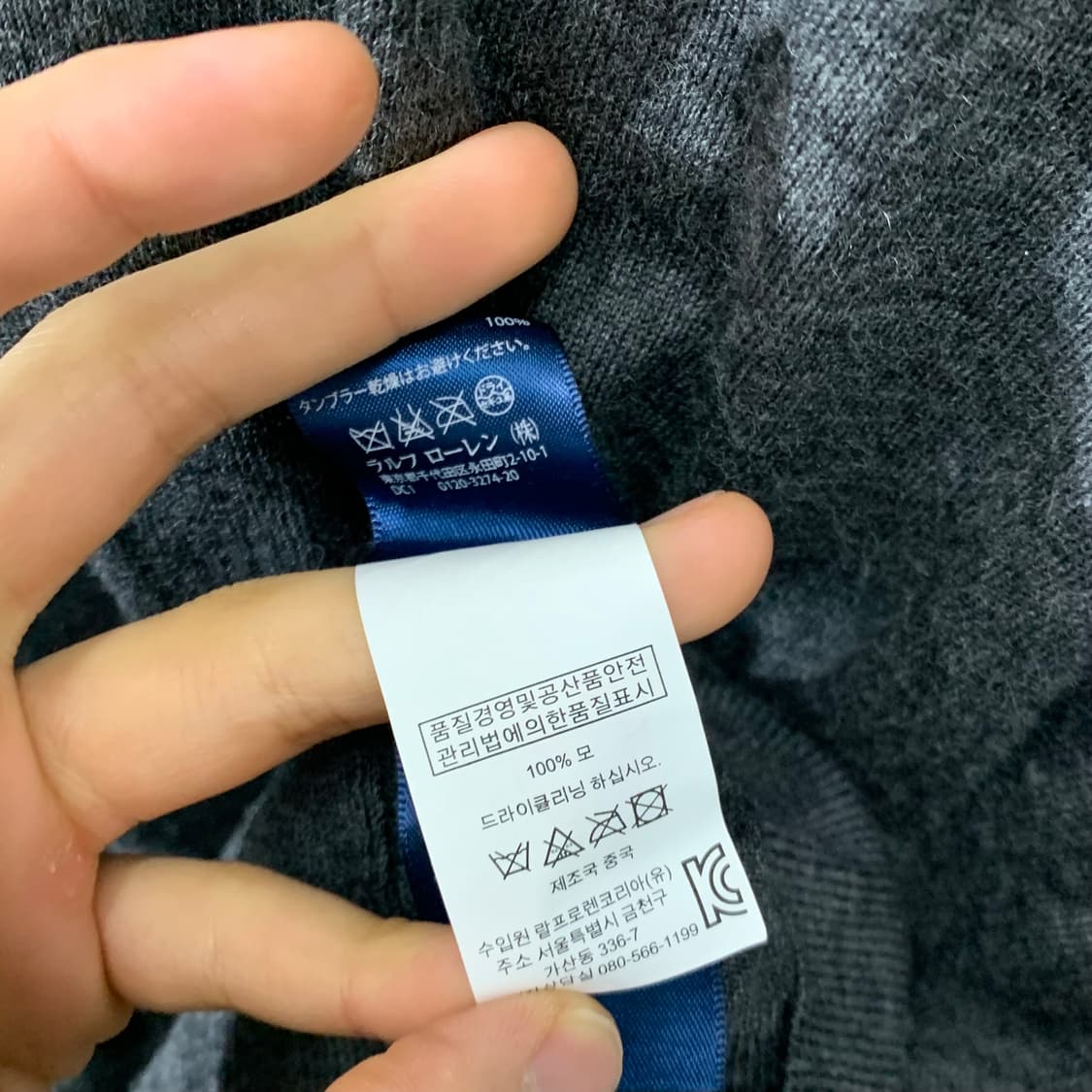 폴로 그레이 브이넥  니트 상품이미지4