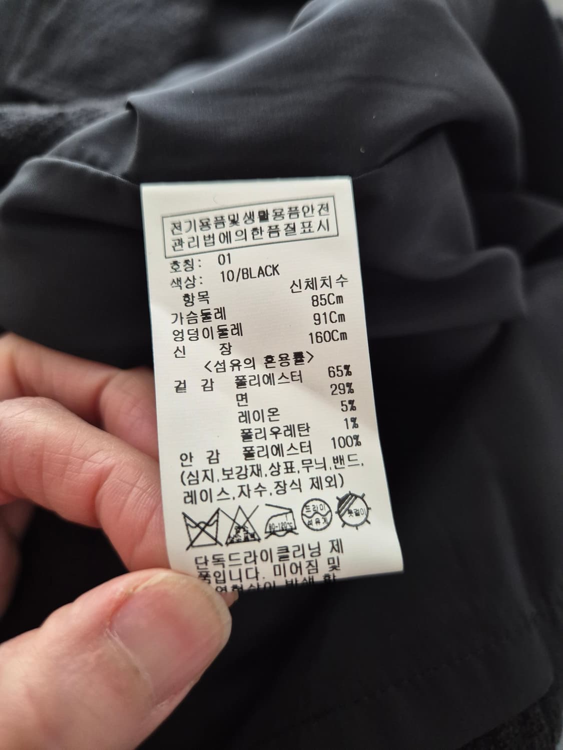 (타임세일)(새상품)온앤온 블랙 트위드 원피스 상품이미지9