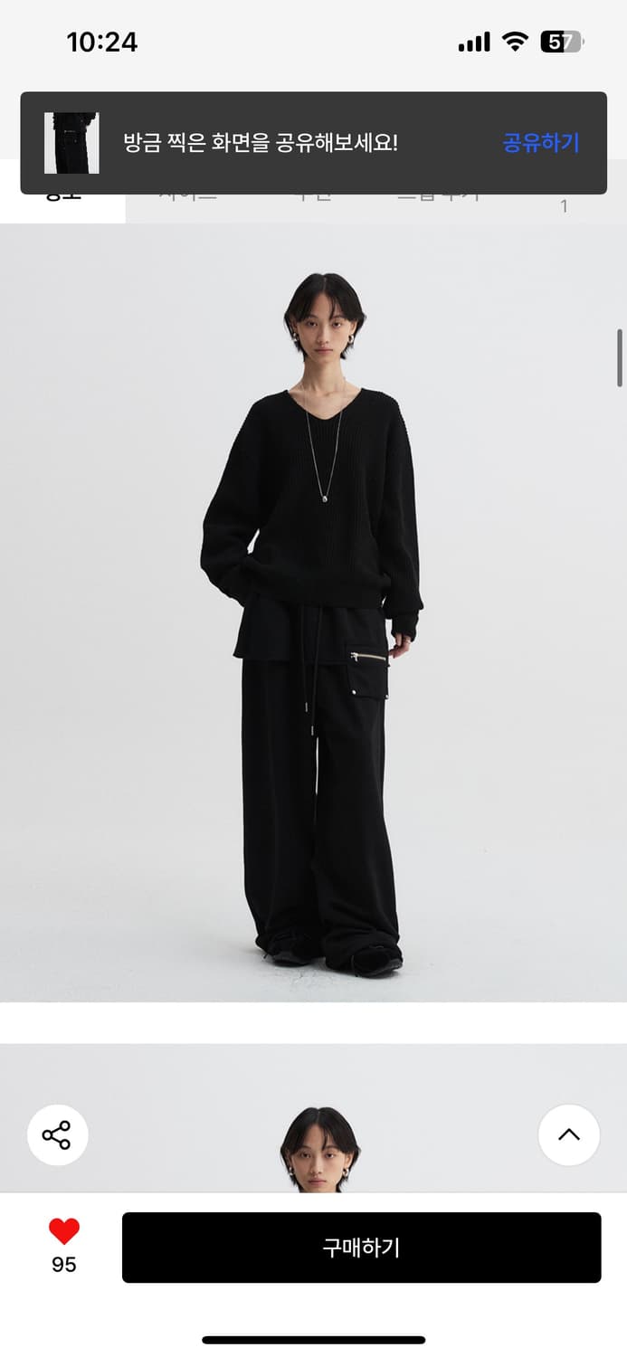 DNSR 디앤에스알 스커트 레이어드 스웨트 팬츠 블랙 상품이미지3