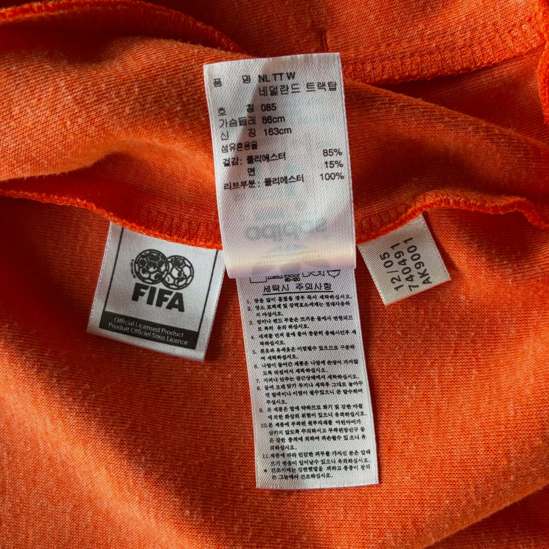 [XS]아디다스 네덜란드 국대 트랙탑 져지 상품이미지7