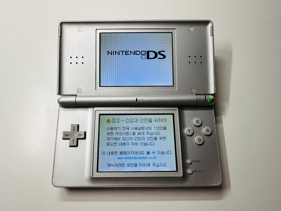 닌텐도 DS Lite DSL 그로스 실버 한글 정발판 판매 (3DS) 상품이미지7