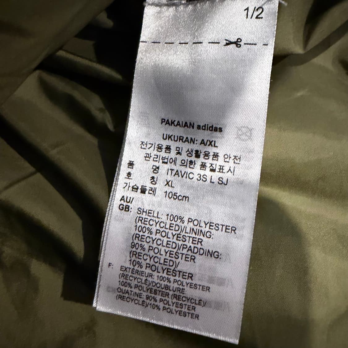 아디다스 프라임 그린 카키 퀄팅 자켓 상품이미지5