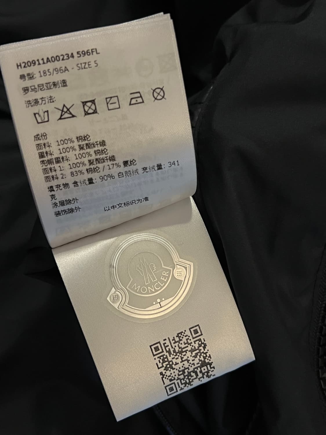 몽클레어 DAMAVAND 헤비다운 5사이즈 상품이미지8