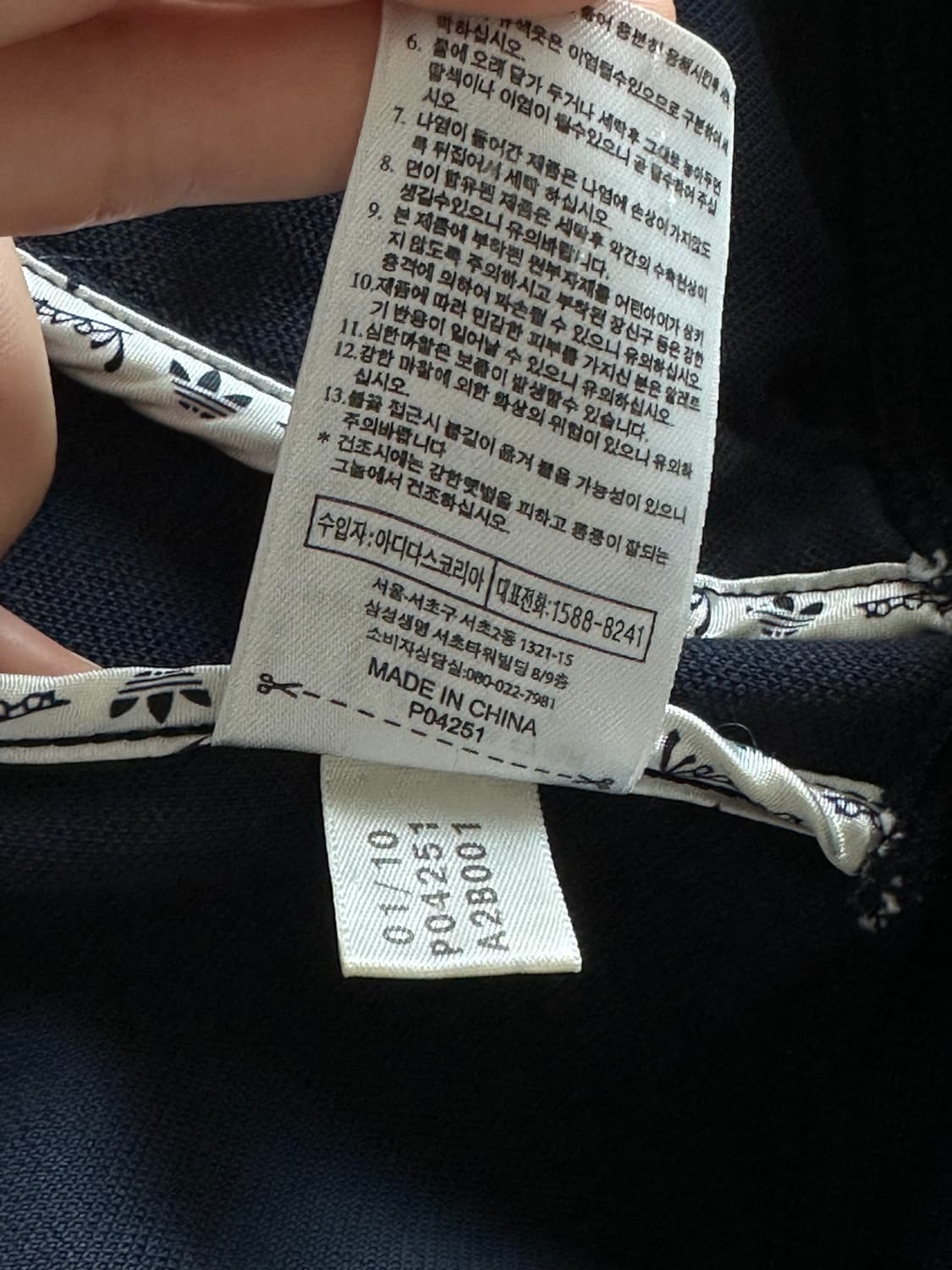 아디다스 x 베스파 네이비 트랙탑져지 희귀져지 상품이미지7