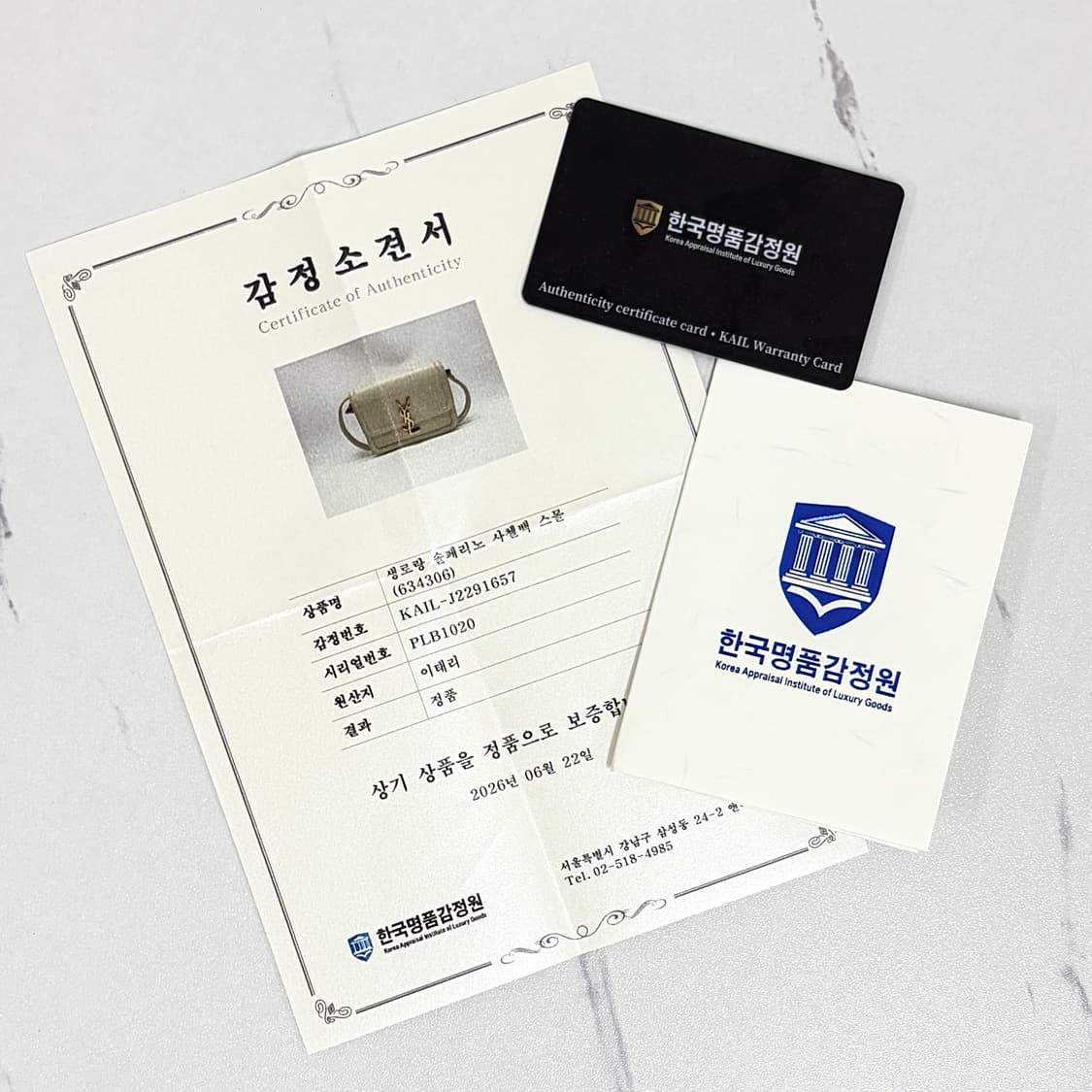 [감정완료] 생로랑 솔페리노 스몰 사첼 숄더백 (634306) 상품이미지2