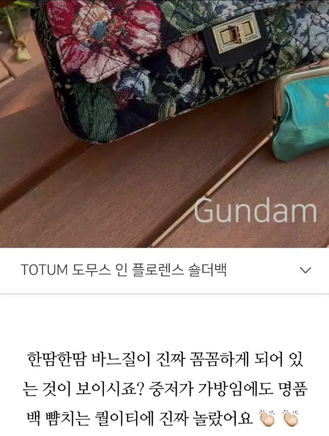 정품 해외 도무스 인폴 로렌스백 M (새상품) 상품이미지9