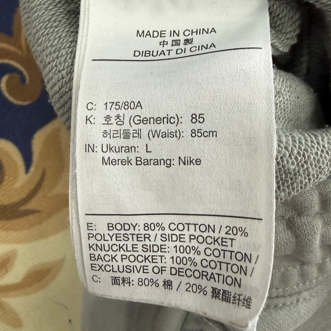(L)나이키 Nike 더블 스우시 코튼 조거팬츠(라이트 그레이) 상품이미지3