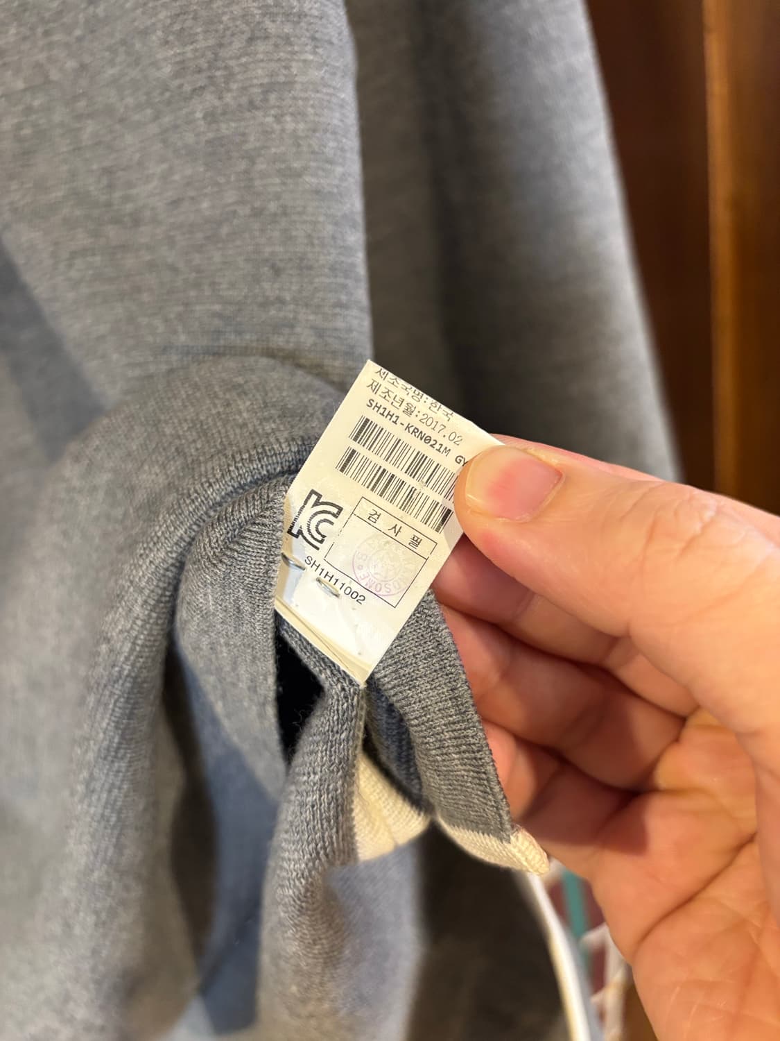 시스템 (SYSTEM) 회색 니트 상품이미지4