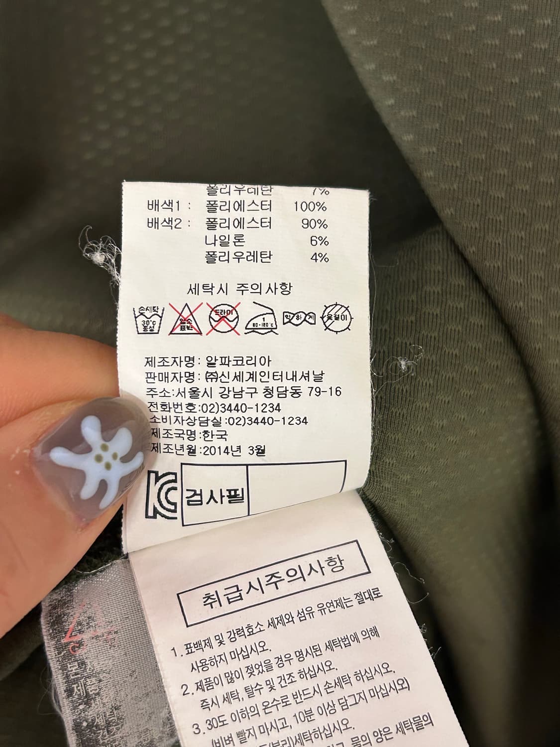 살로몬 남성 반팔 기능성 티셔츠 95 상품이미지5