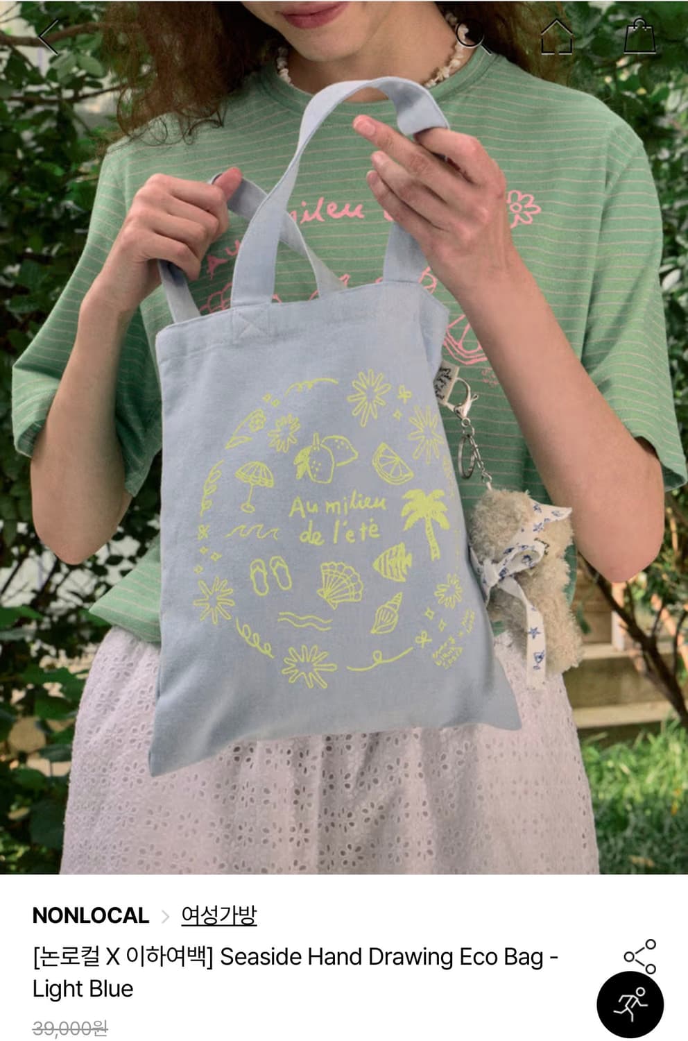 논로컬 드로잉 에코백 새상품 (39000원) 상품이미지2
