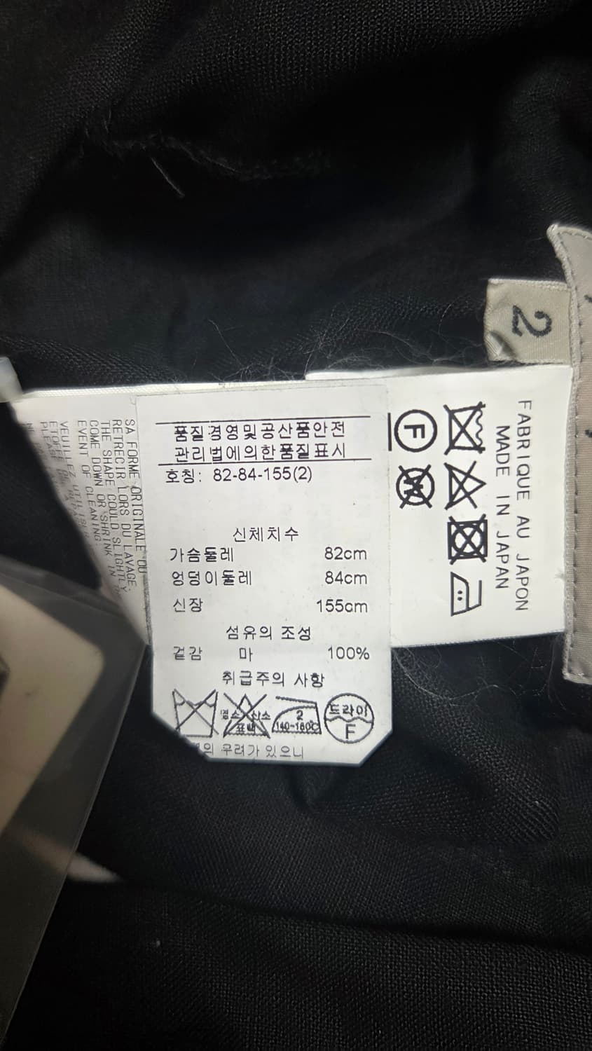 요지 야마모토 17s/s 비대칭 디자인 원피스 상품이미지6